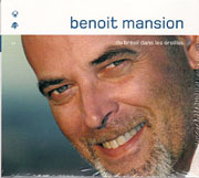 [CD] BENOIT MANSION / Du Bresil Dans Les Oreilles